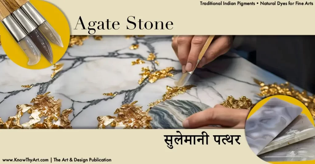 Natural Paint Pigment - Agate Stone Burnishing Tool