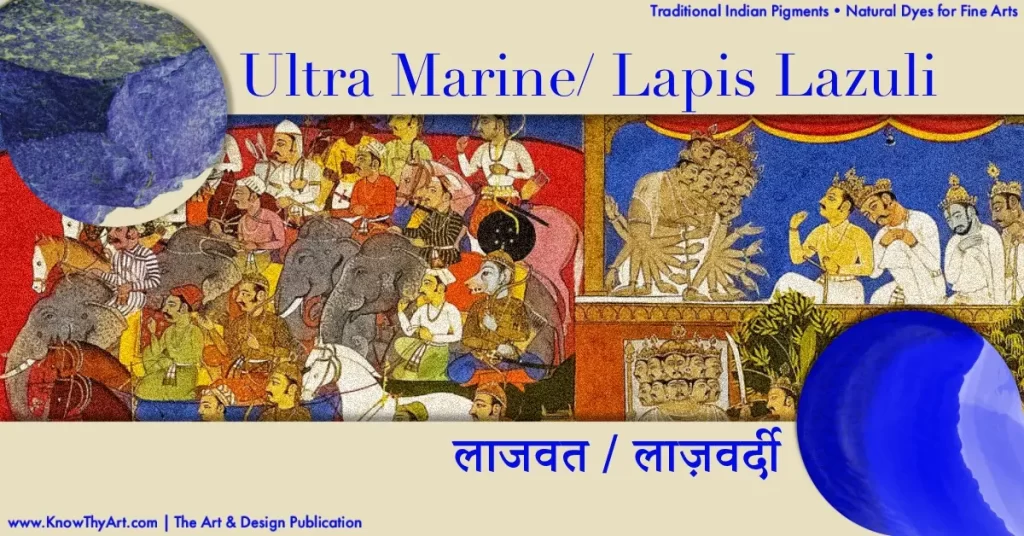 Natural Paint Pigment - Ultra Marine Lapis Lazuli