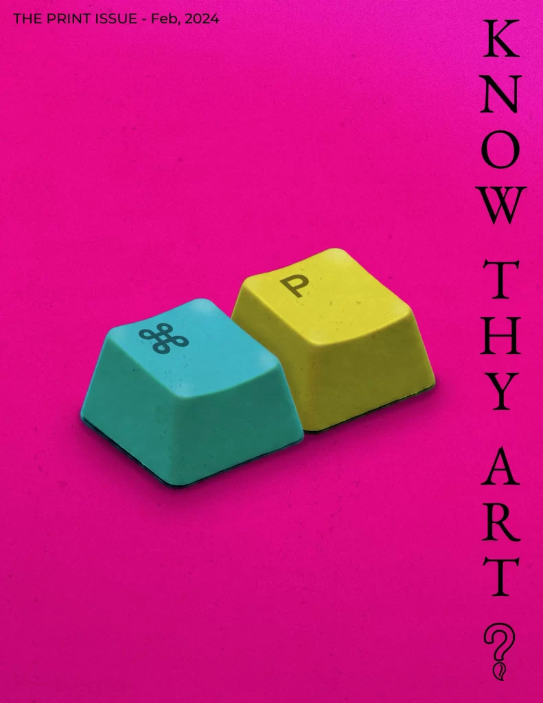 Know Thy Art Magazine - The Print Issue